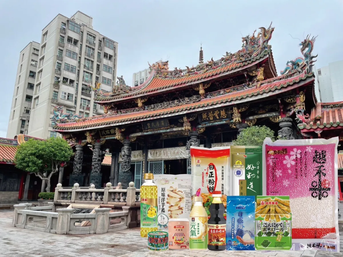 2026年普度箱樣式
