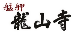 龍山寺 Logo