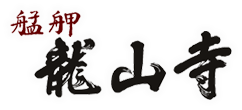 龍山寺 Logo