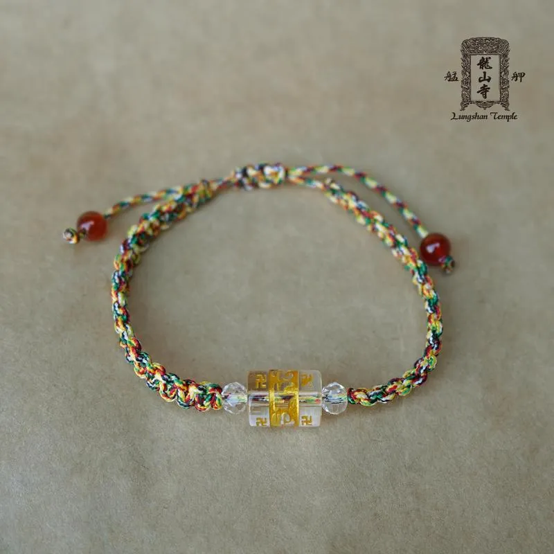 五色線-中