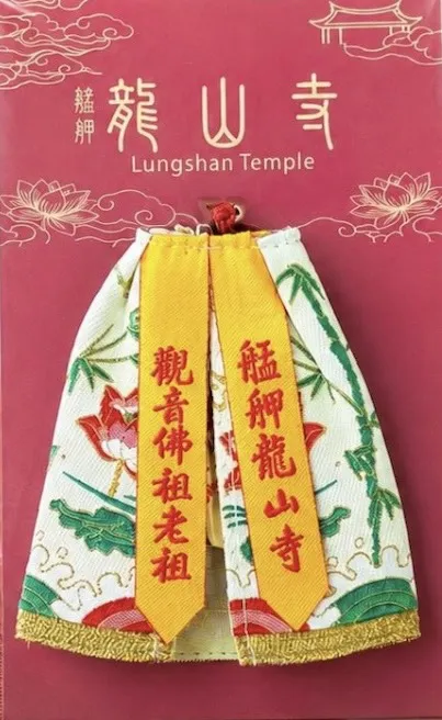 觀音佛祖小神衣